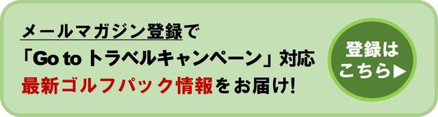 画像: reg34.smp.ne.jp