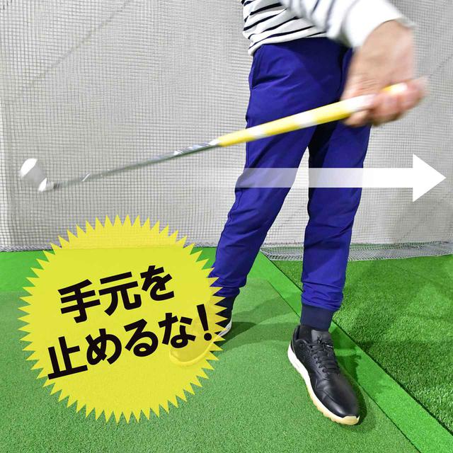 画像: グリップエンドを右手で 引っぱり続ける