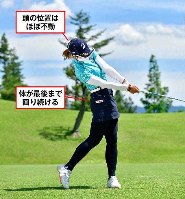 画像: 顔の回転により胸も回転し続け、腕とクラブが遅れて下りる(インサイドアウト)。手元が動き続けるので フェースがかぶらない