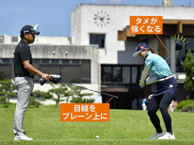 画像: 「逆に頭を残すとアーリーリリースになりやすいんです」