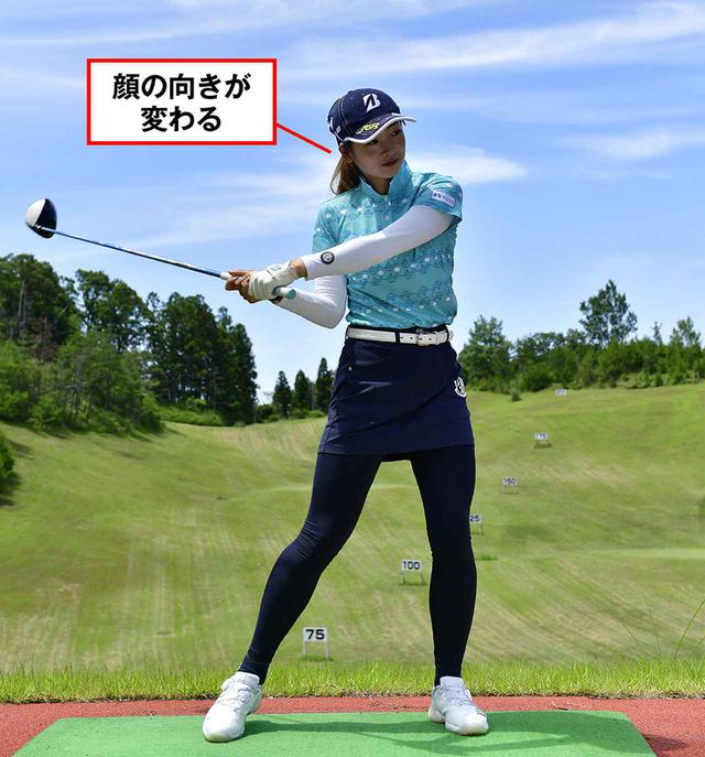 画像11: 【ティショット】面白いほどに球がつかまる! “スライス連発の人”必見。ルックアップのススメ
