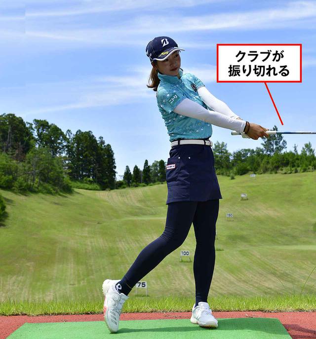 画像12: 【ティショット】面白いほどに球がつかまる! “スライス連発の人”必見。ルックアップのススメ