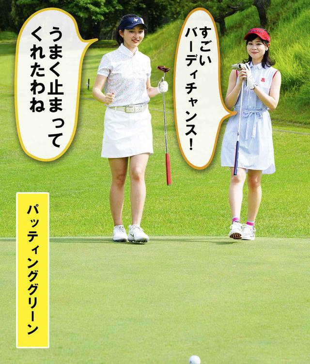 画像: 会員番号55 雨宮梨乃、会員番号44 水谷花那子