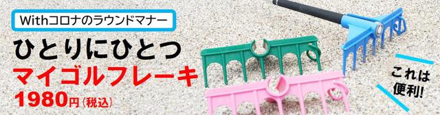 画像: golfdigest-play.jp
