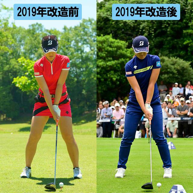 画像: アドレス時のボールの位置を、大きく左にずらした。さらに左に振り抜くことができるようになり、思い描いたフェードが打てるようになった