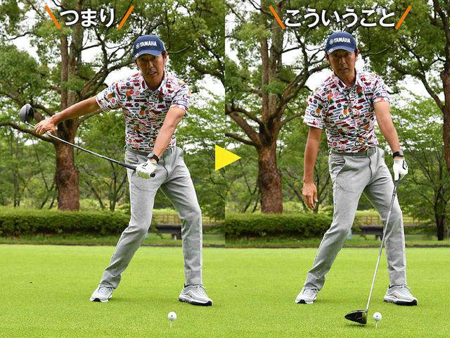 画像2: 【回転の鉄則】 “腰のキレ”が球をつかまえる