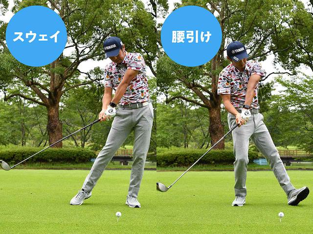 画像1: 【回転の鉄則】 “腰のキレ”が球をつかまえる