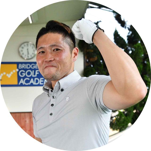 画像: 横山義樹さん 34歳、ゴルフ歴7年、平均スコア97