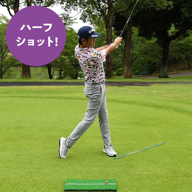 画像7: 【ドライバー後編】流れず! 引けず! しっかり回す! 球をつかまえるには腰をクルッと回したい!