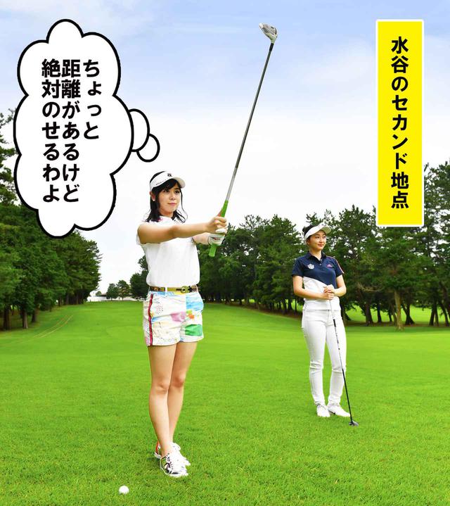 画像1: 【新ルール】“フォア~”の声が聞こえて、クラブを途中で止めようとしたら空振り、これってどう処置する?