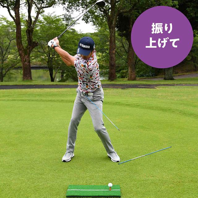 画像5: 【ドライバー後編】流れず! 引けず! しっかり回す! 球をつかまえるには腰をクルッと回したい!