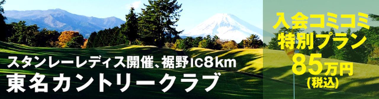 画像: golfdigest-play.jp