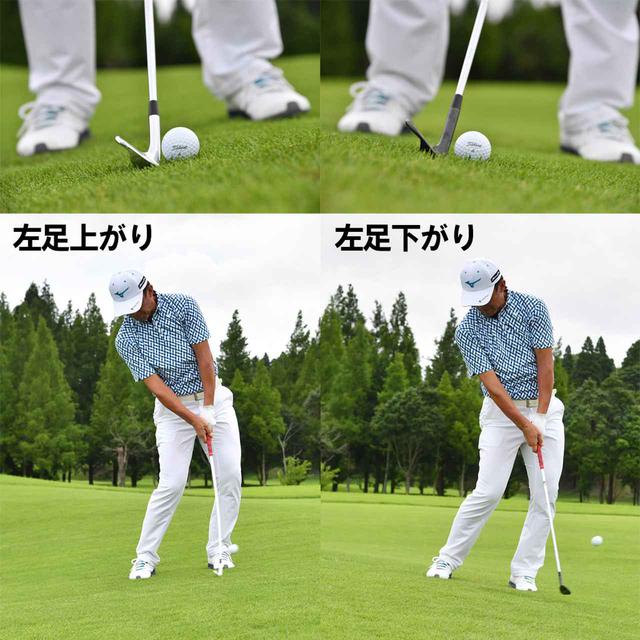 画像: (左)自然に距離が落ちる、(右)自然に距離が出る