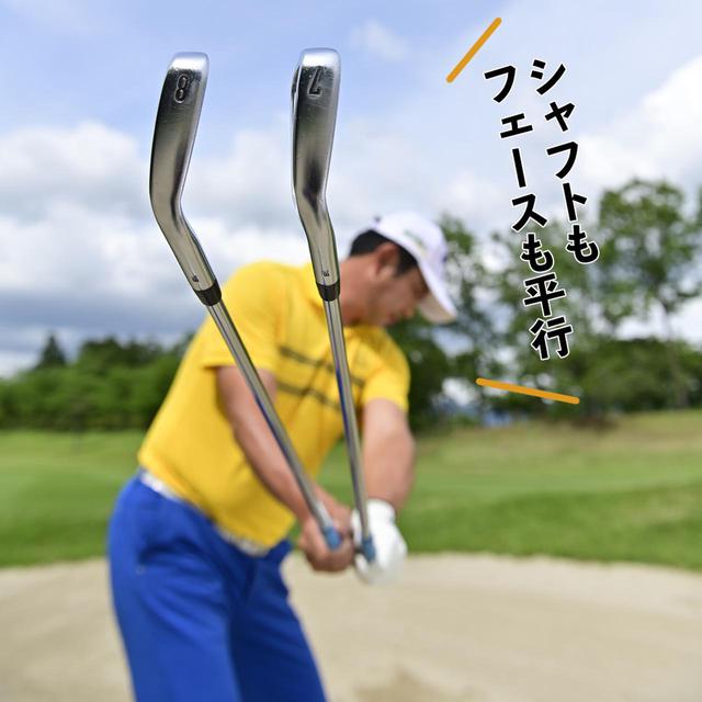 画像4: 手首は返さず腕全体を回そう