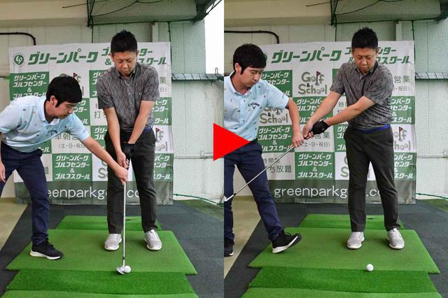 画像6: 【通勤GD】30ヤードくらいの短い距離でショートばかり。それならハンドファーストに構えてインパクトの再現性をアップ!