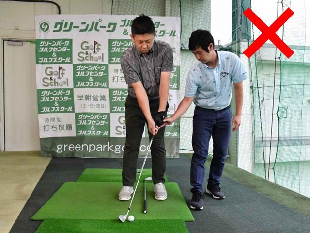 画像9: 【通勤GD】30ヤードくらいの短い距離でショートばかり。それならハンドファーストに構えてインパクトの再現性をアップ!