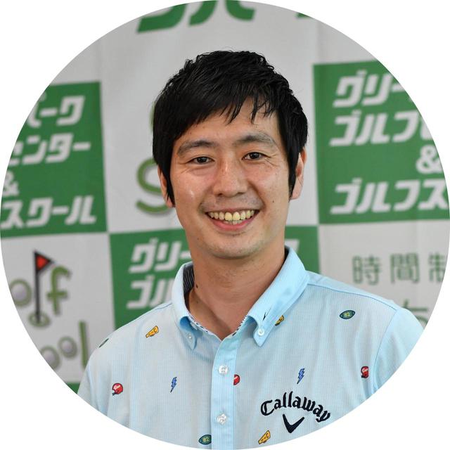 画像: 【教える人】上野雄太プロ 1984年生まれ。オーストラ リアのディオスポーツゴルフ アカデミーでAGTFを取得。グリーンパークゴルフセンターにてアマチュア のレッスンを行う