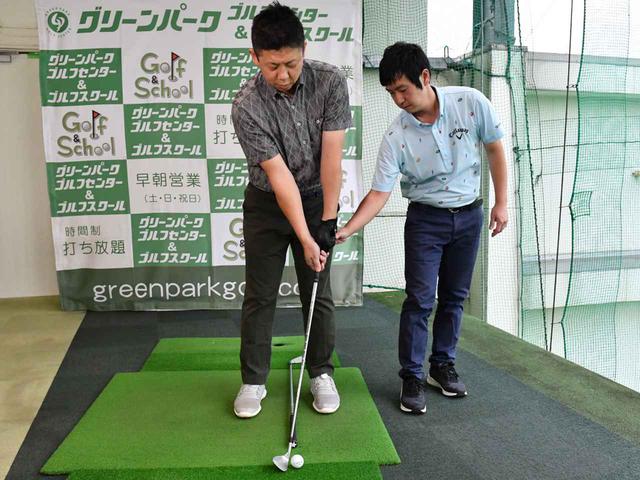 画像8: 【通勤GD】30ヤードくらいの短い距離でショートばかり。それならハンドファーストに構えてインパクトの再現性をアップ!