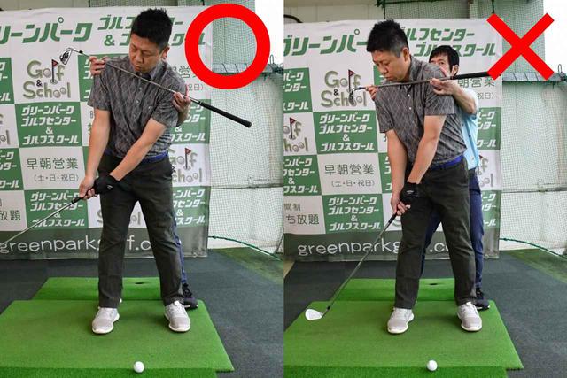 画像10: 【通勤GD】30ヤードくらいの短い距離でショートばかり。それならハンドファーストに構えてインパクトの再現性をアップ!