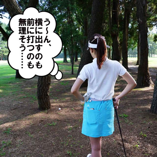 画像2: 【新ルール】本球を放棄して暫定球でプレーしたいときはどうする?