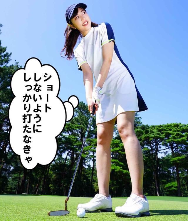 画像1: 【新ルール】風で動いた球がパターに当たって止まった! これって罰あり? なし?