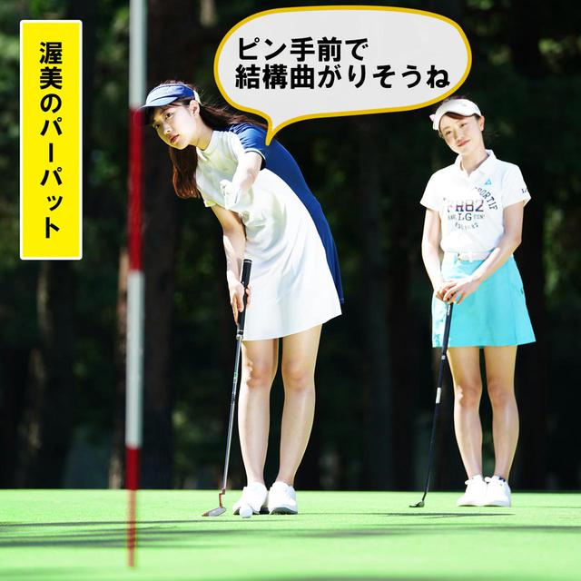 画像: 会員番号48 渥美友里恵、会員番号40 萩原菜乃花