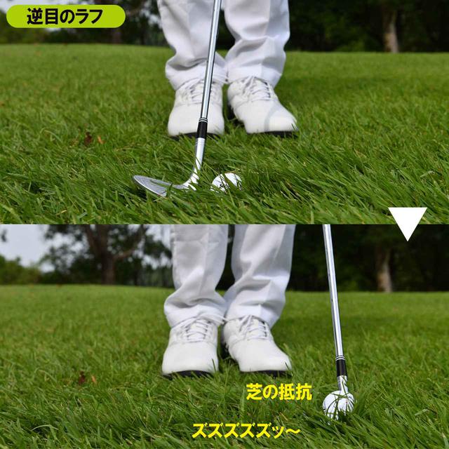 画像2: 目玉のバンカーと 同じように打つ