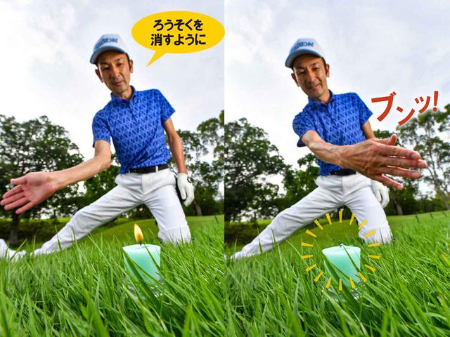 画像2: グリーンまわりには 逆目の箇所がある