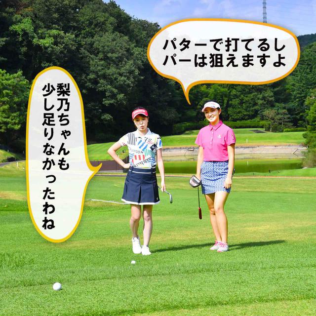 画像: 会員番号40 萩原菜乃花、会員番号55 雨宮梨乃