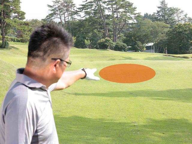 画像2: グリーンをとらえる3つのポイント