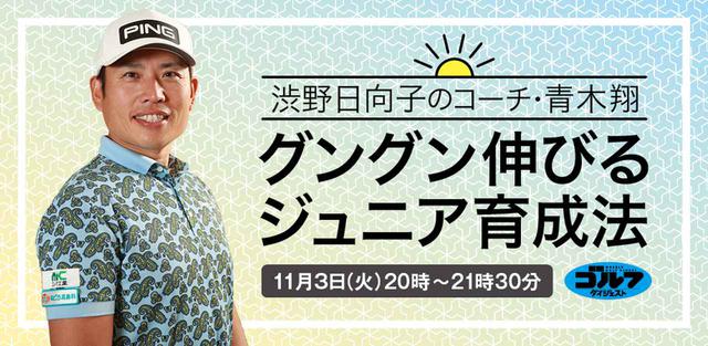 画像: wg-aokievent-1st.peatix.com