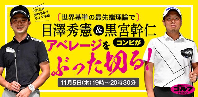 画像: wg-meguroevent-1st.peatix.com