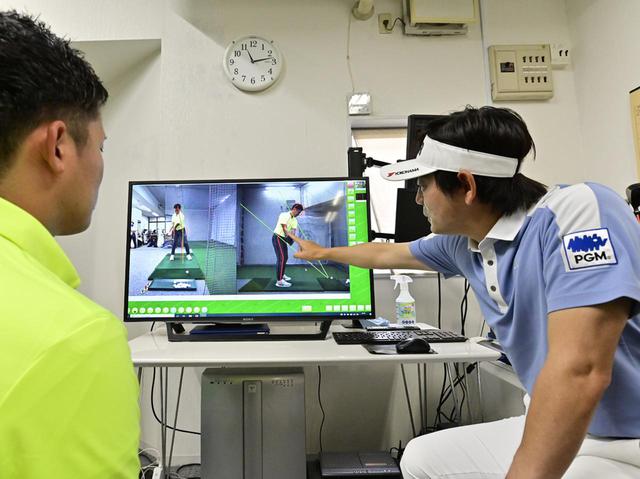 画像: ビデオレッスンのパイオニア、内藤雄士プロコーチのレッスン風景