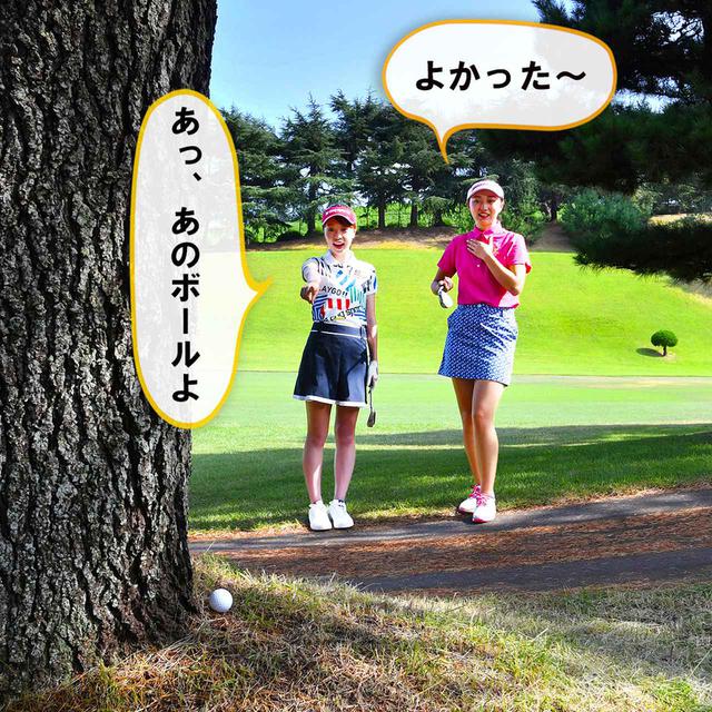 画像: 会員番号40 萩原菜乃花、会員番号55 雨宮梨乃