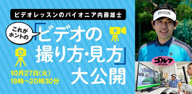 画像: wg-naitoevent-1st.peatix.com