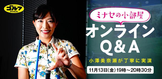 画像: wg-minaseevent-1st.peatix.com
