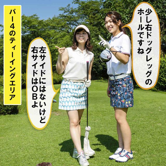 画像: 会員番号44 水谷花那子、会員番号47 満石奈々葉