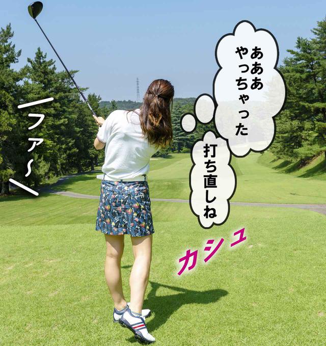 画像1: 【新ルール】タオルをわきに挟んでストロークした。これって罰あり? 罰なし?