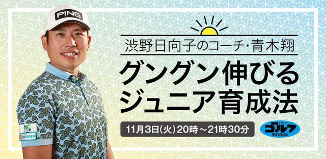 画像: wg-aokievent-1st.peatix.com