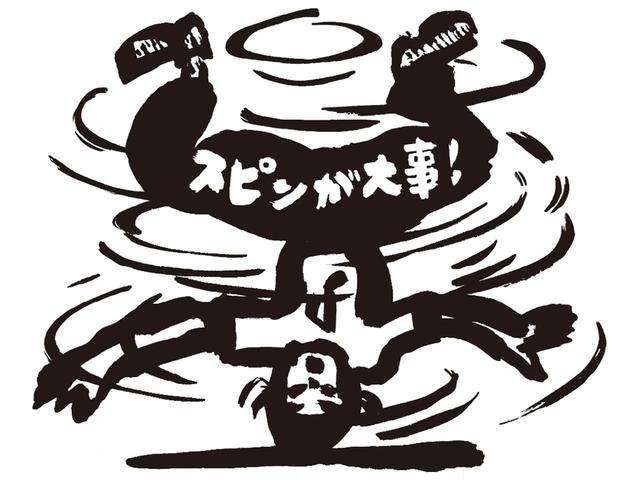 画像: チューンのせいで スコアが悪化?