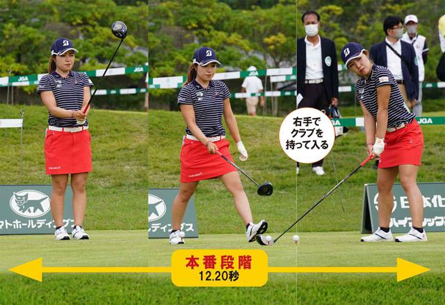 画像2: 【選手③】古江彩佳 確認作業という名のルーティン