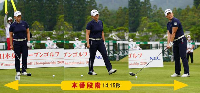 画像8: 悩みやすい人は青木、重心を保ちたい人は吉本