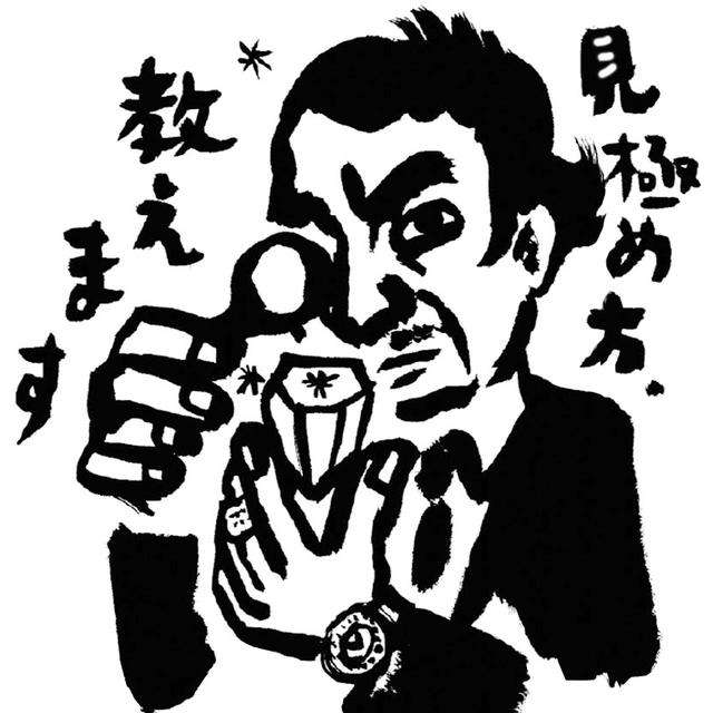 画像: シャフトの硬さは “弾道高さ”で決める