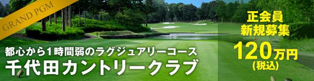 画像1: golfdigest-play.jp