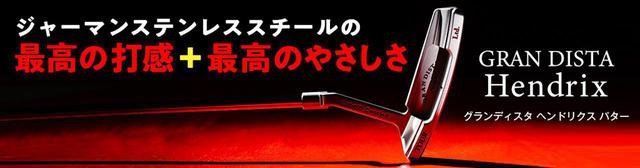 画像: golfdigest-play.jp