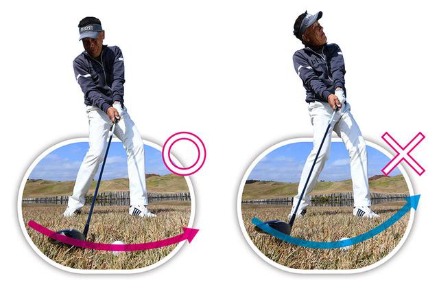 画像2: 脱力すれば自然と シャロー軌道に!
