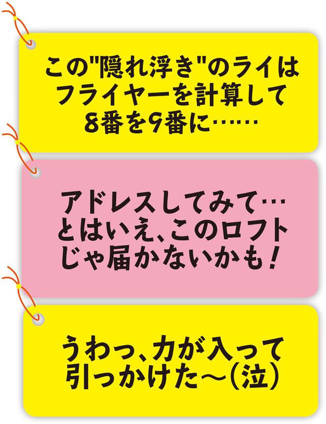 画像2: 構えたときに 気の迷いを振り払う