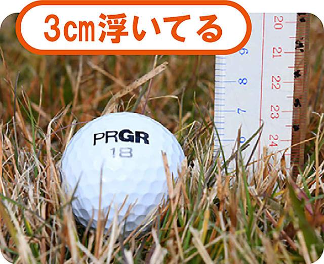 画像2: 【浮いてる冬ラフ!】 FWで打てる