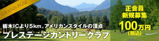 画像2: golfdigest-play.jp