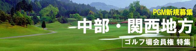 画像7: golfdigest-play.jp